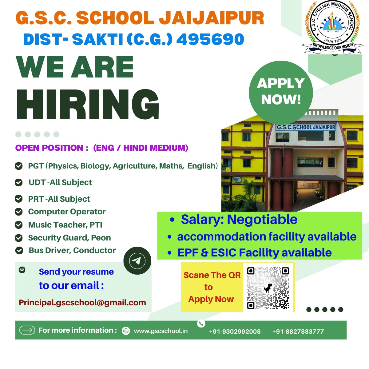 WE ARE HIRING